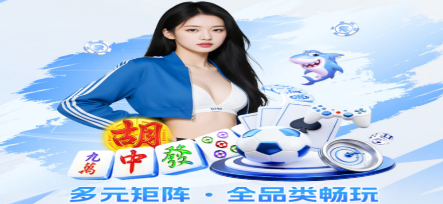 掼蛋联赛对局现场